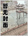 蛊惑小说多少章完结